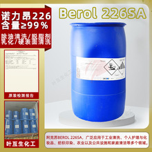 �����K226 ������Ԅ�BEROL 226 SA �Z����226���̈́�Ó֬���黯��