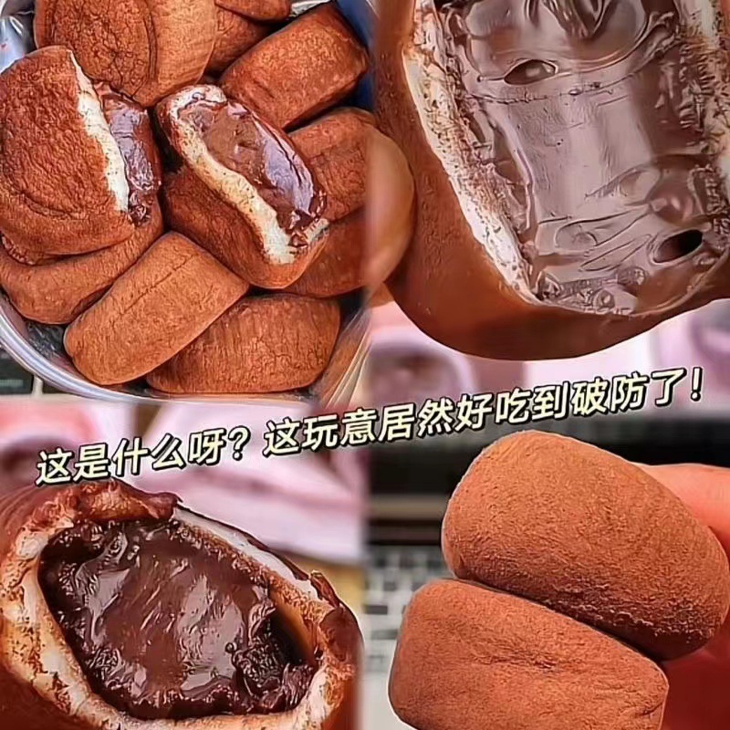 壹得利生巧福團網紅巧克力味大福雪媚娘糯米滋宿舍下午茶零食整箱