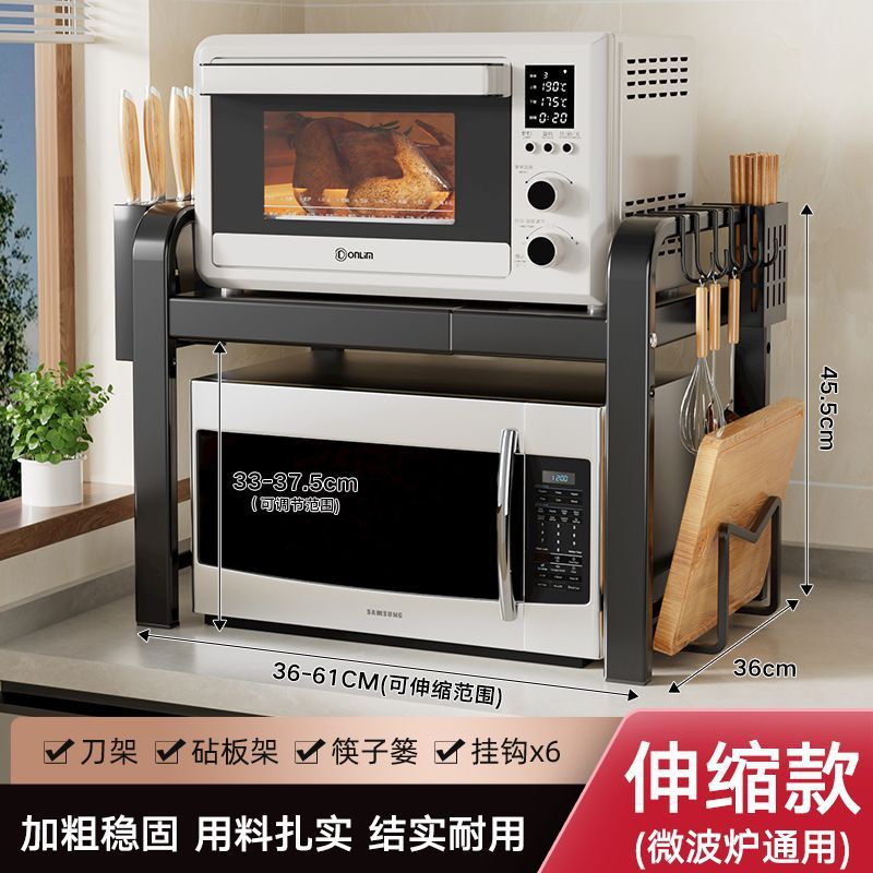 キッチン電子レンジ収納ラックカウンタートップ多機能家庭用格納式厚みのある二層オーブン収納ラック|undefined