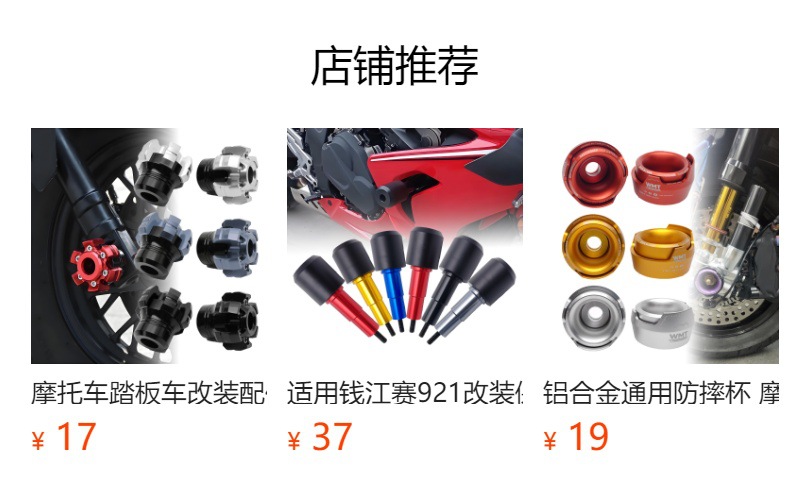 M8M10 Universal Body Anti-Fall Balls, 2-Pack, Motorcycle Anti-Fall Bumper Protection Balls, Cnc Accessories