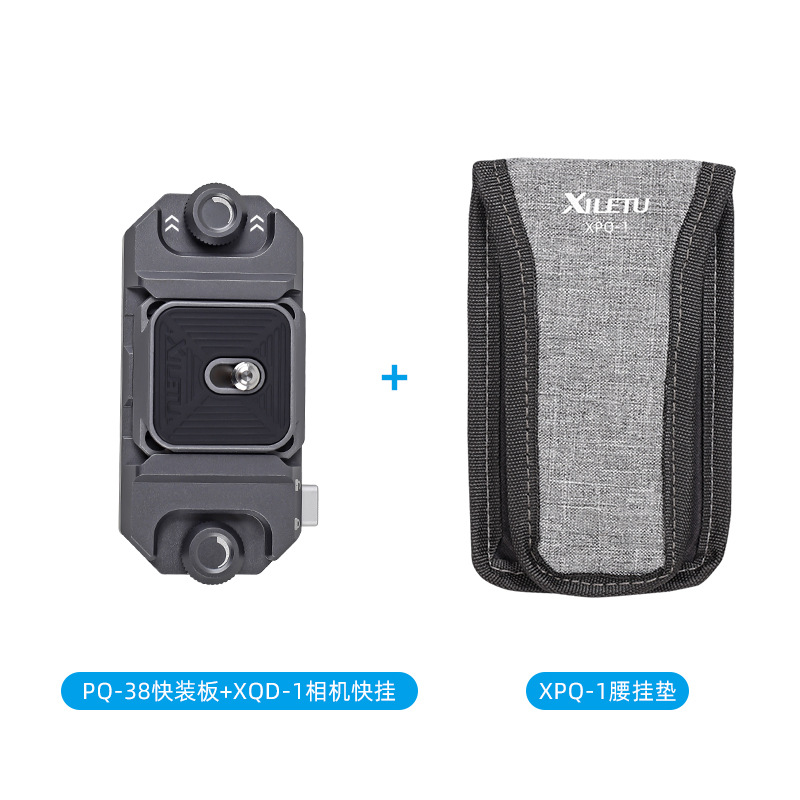 Xiletu micro SLR cámara rápida colgando hebilla fotografía hombro colgando accesorios cintura colgando sistema Instalación rápida mano deportes liberación rápida