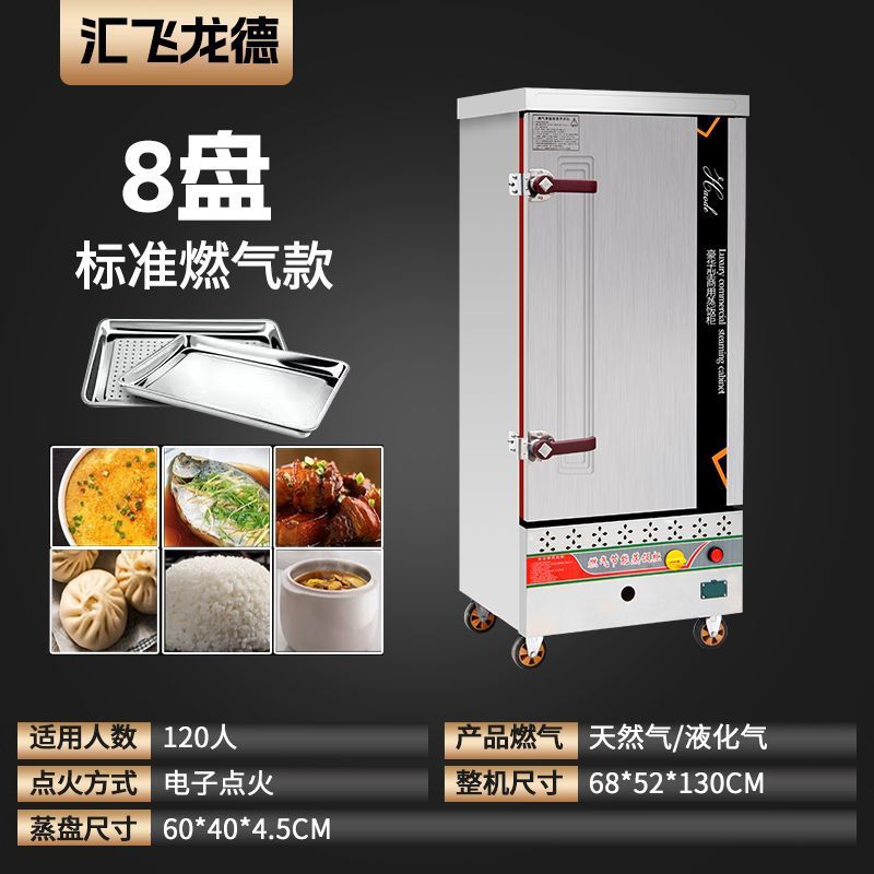 vapor de arroz eléctrico comercial vapor de arroz carro de vapor de gas vapor de arroz vapor de arroz casero vapor de pan de arroz al vapor