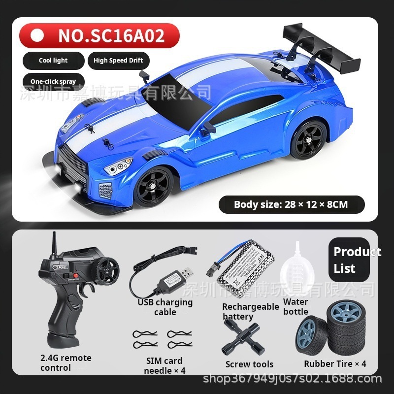 海外ホットセール 1:16 リモートコントロールボーイズ高速カーフォーミュラレーシング電動おもちゃの車ドリフトクライミングオフロード車|undefined