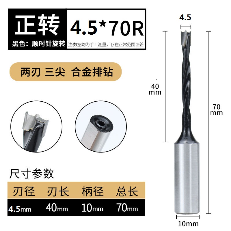 3 - en - 1 bisagra de perforación de fila de carpintería cabeza rotativa hacia adelante y hacia atrás perforación de agujero central de agujero expandido perforador de grado industrial
