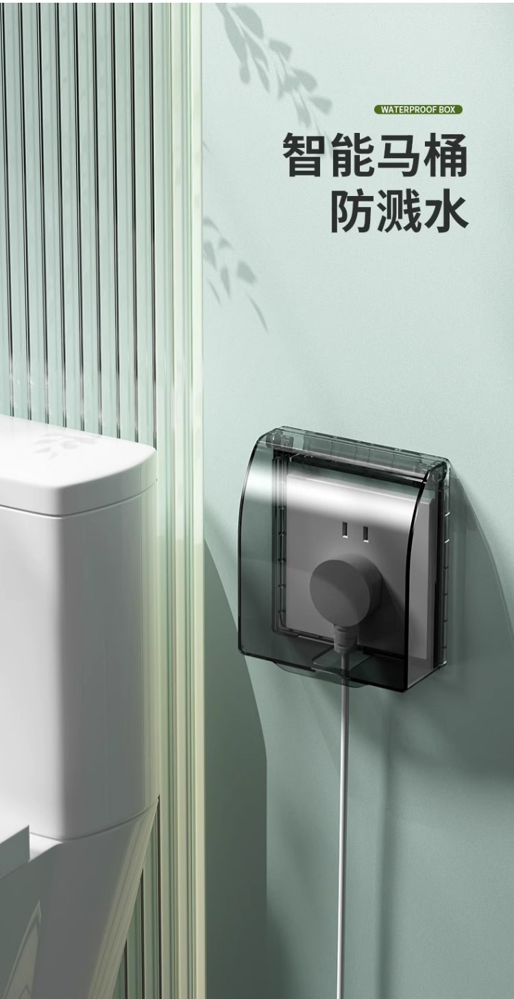 防水盒详情页_05.jpg