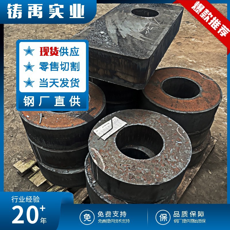 Q345C钢板定尺切割Q355C高强度板现货供应低合金中厚板批发