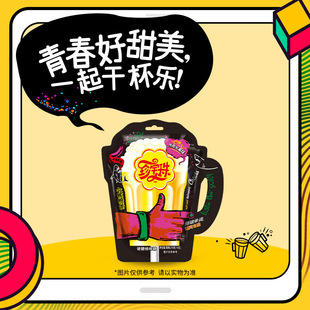 �䌚�� �ɱ���������14֧ ���e��ͯ��ʳ���Ճ�ͯ���Y��