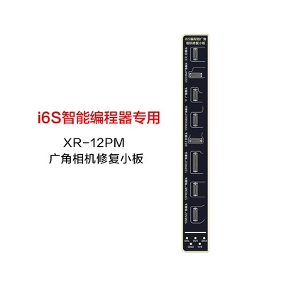 Apple, умная камера для программирования, широкоугольный кабель, intel core i2, intel core i6, 6S