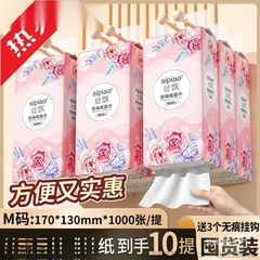 丝飘花开富贵悬挂式抽纸提整箱实惠装纸巾家用手纸卫生纸批发代发