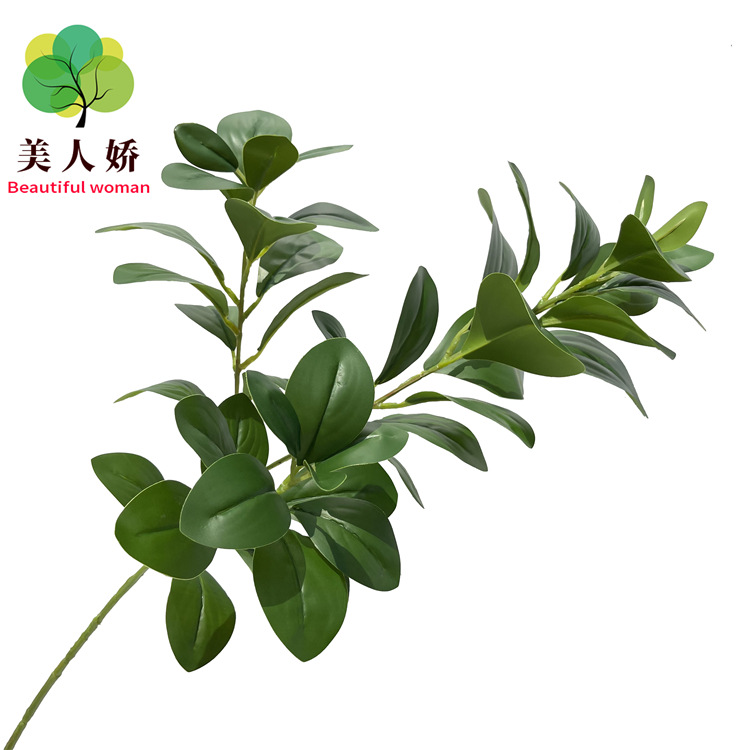 东莞仿真植物手感胶片3D打印豆瓣叶家居田园装饰场景仿真植物插花|ru