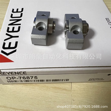 ����ʿ OP-76875 OP-76874 OP-77678  OP-77681 �������^���b֧��