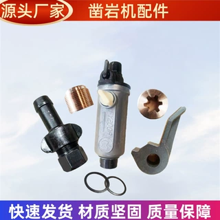 加工定制YT系列凿岩机配件油壶气腿多种配件活塞螺旋母螺旋棒胶垫
