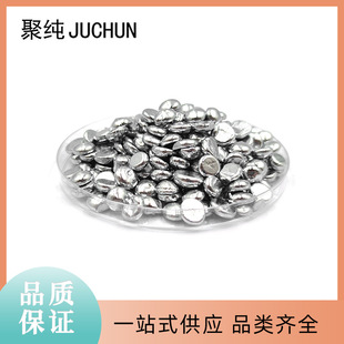 4N�߼������a���a��Sn 99.99%  �ۺ��� һվ���������a����