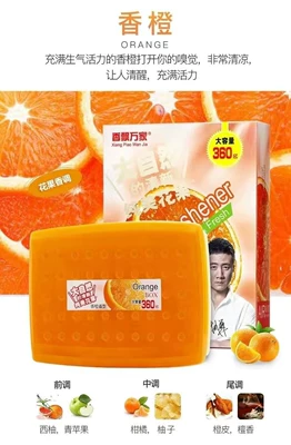 Removal, Solid Car Perfume Aromatherapy, Car Perfume Aromatherapy - 360-nature-orange