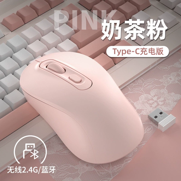 ❣❣Type Qingying C charging Bluetooth model Qingying pink❣❣