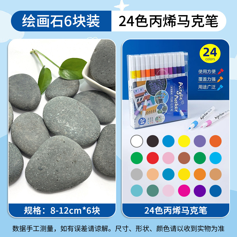 Piedras pintadas diy pintura de piedra creativa hecha a mano pintura de guijarros pintados a mano piedra para niños pintura en bruto