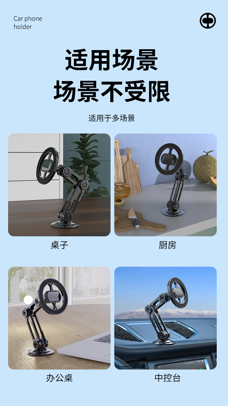Car Phone Holder Magnetic Alloy Folding Paste 360° Car Anti-Shake Navigation