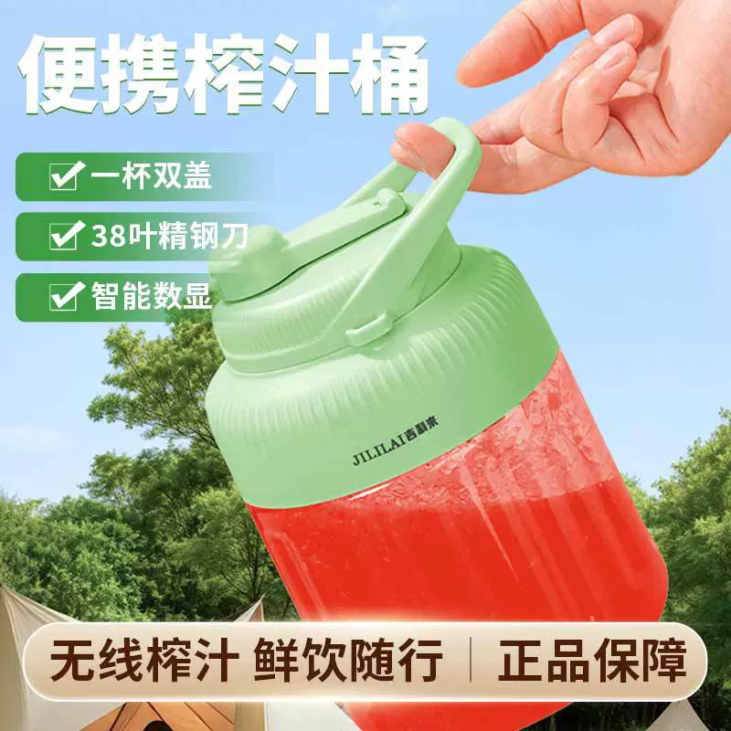 跨境可代发1300ml榨汁机果蔬杯便携搅拌机大容量碎冰果汁吨吨桶