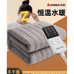 Chigo Plumbing Electric Blanket Single Plumbing Blanket Double Water Circulation New Electric Mattress Mattress Heating Adjustment