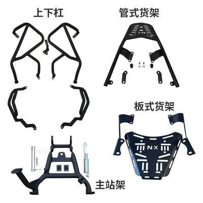 Motorcycle bumper, crash bars, upper and lower bumpers