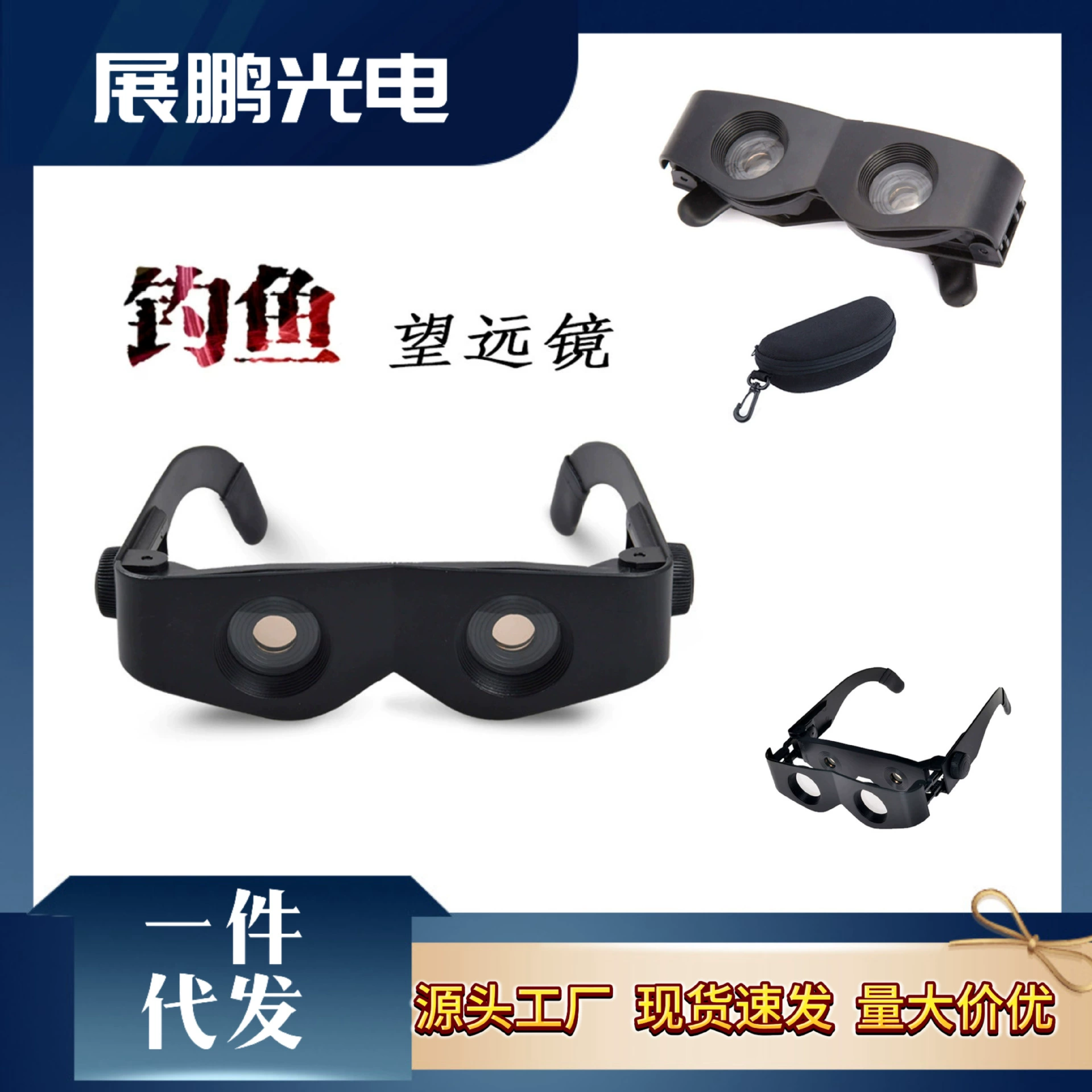 Телескоп для ночной рыбалки высокой четкости, специально для рыбалки, с высоким увеличением, для съемки крупным планом, портативный для использования на улице, оптовая продажа от производителя