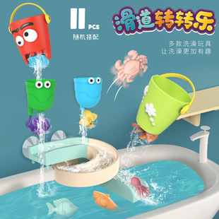 Children's Summer Bathroom Parent-Child Water Play Cross-Border 11-Piece Bath Toy Set Slide Spinner Suction Cup Combination Wholesale