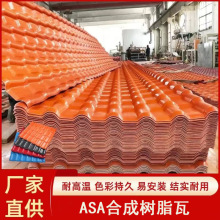 �S�Һϳɘ�֬����피Ӻ�e���¹������������ߏS������ASA��֬��