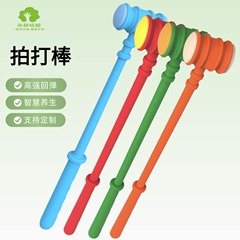 高级按摩颈部背部经络疏通养生用品 可爱手持式多功能按摩拍打棒