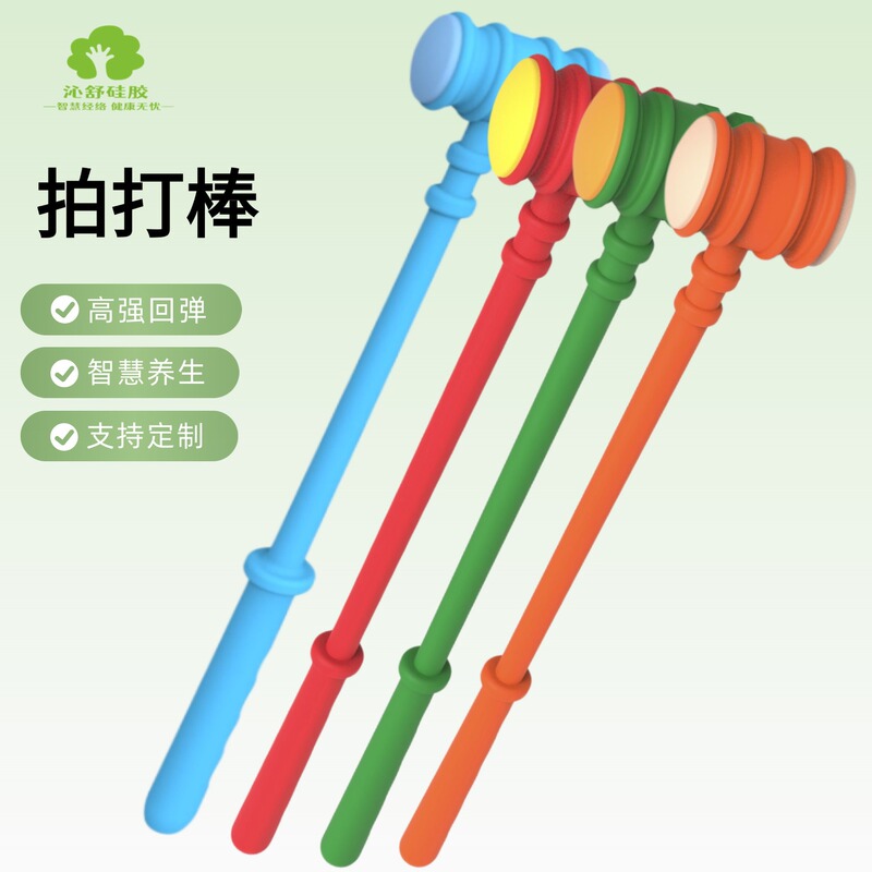 高级按摩颈部背部经络疏通养生用品 可爱手持式多功能按摩拍打棒|undefined