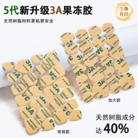 美甲贴;其他美甲产品;美甲饰品