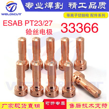 ���S��ֱ�N��10PCS 33366 PT-23/27���x�Ӻ������늘O����Ĳ���
