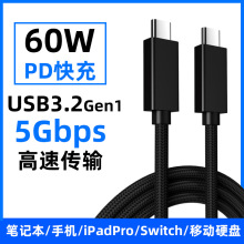 �p�^TYPE-C������PD60W���USB3.0�m����A��С�������O��MacBook