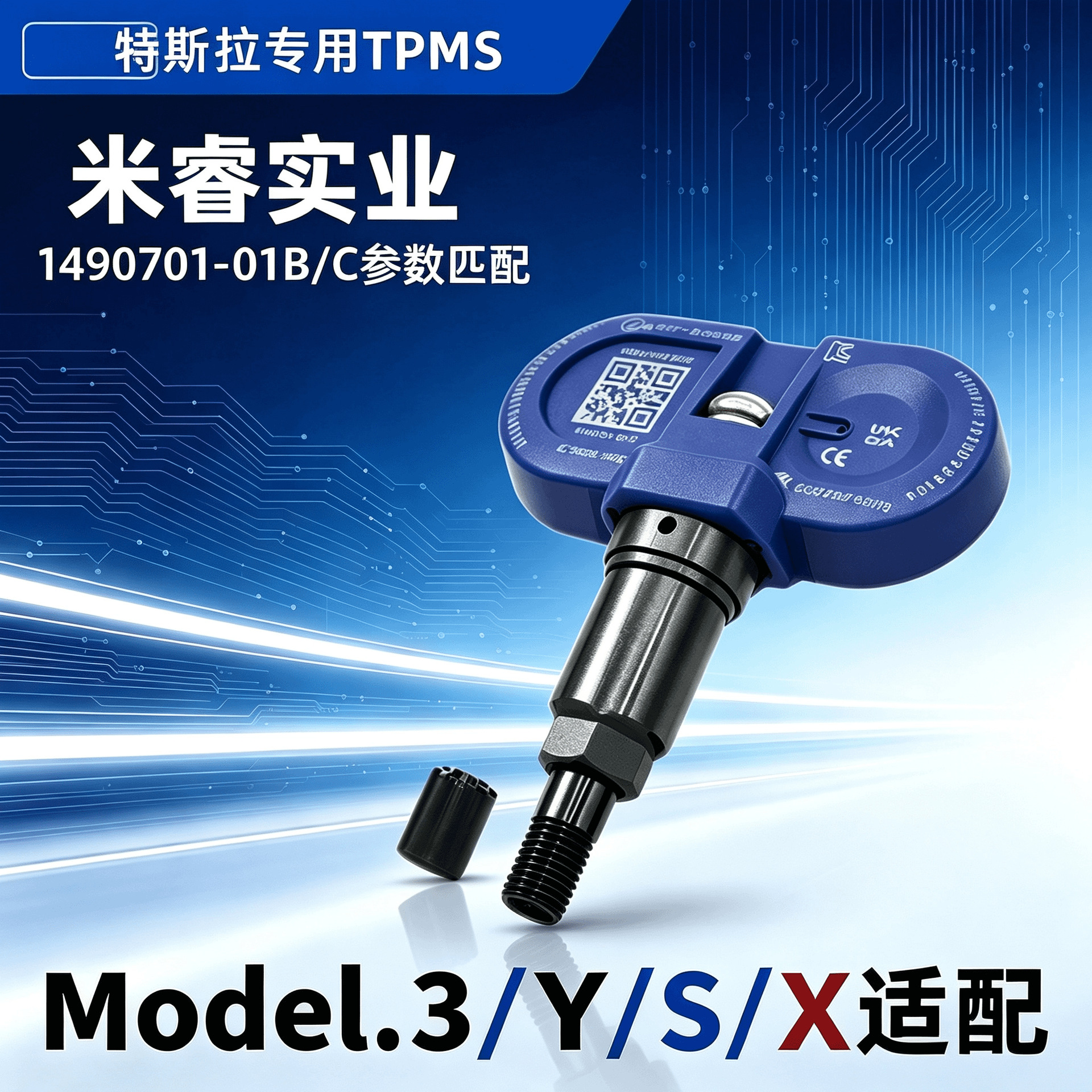 Compatible with Tesla Model 3/Y/X/S Bluetooth tire pressure sensors, part number 1490701-01-A/B/C