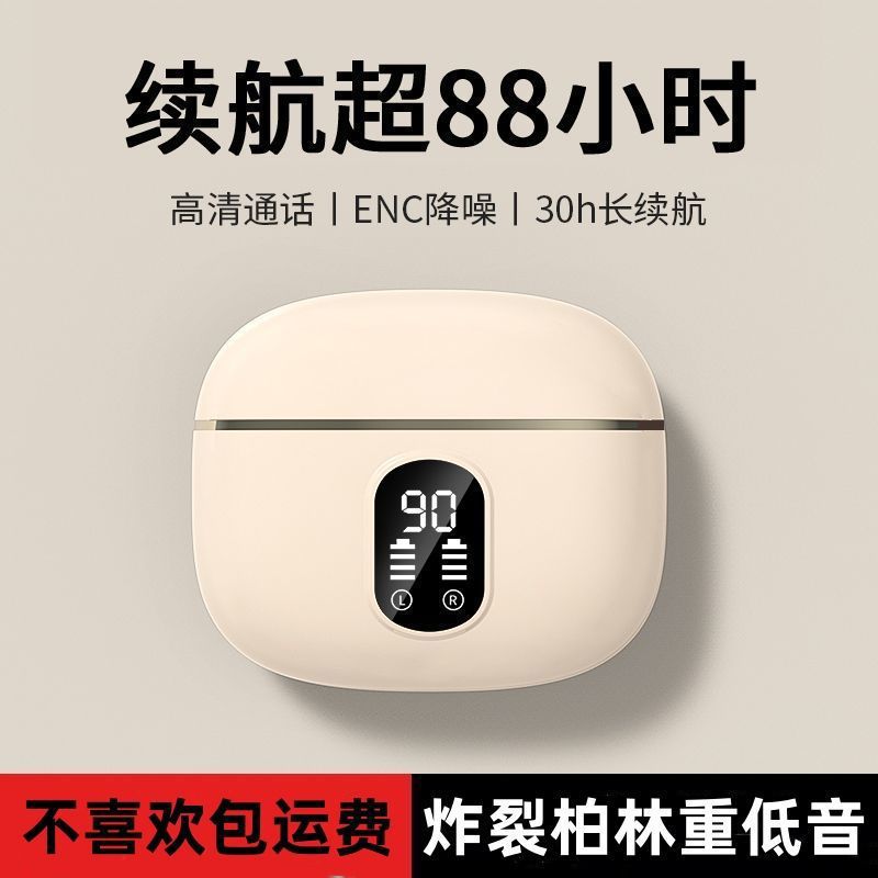 El nuevo x87 táctil en la oreja tws inalámbrico en la oreja con pantalla digital de reducción de ruido j08 fuente de auriculares Bluetooth fábrica al por mayor