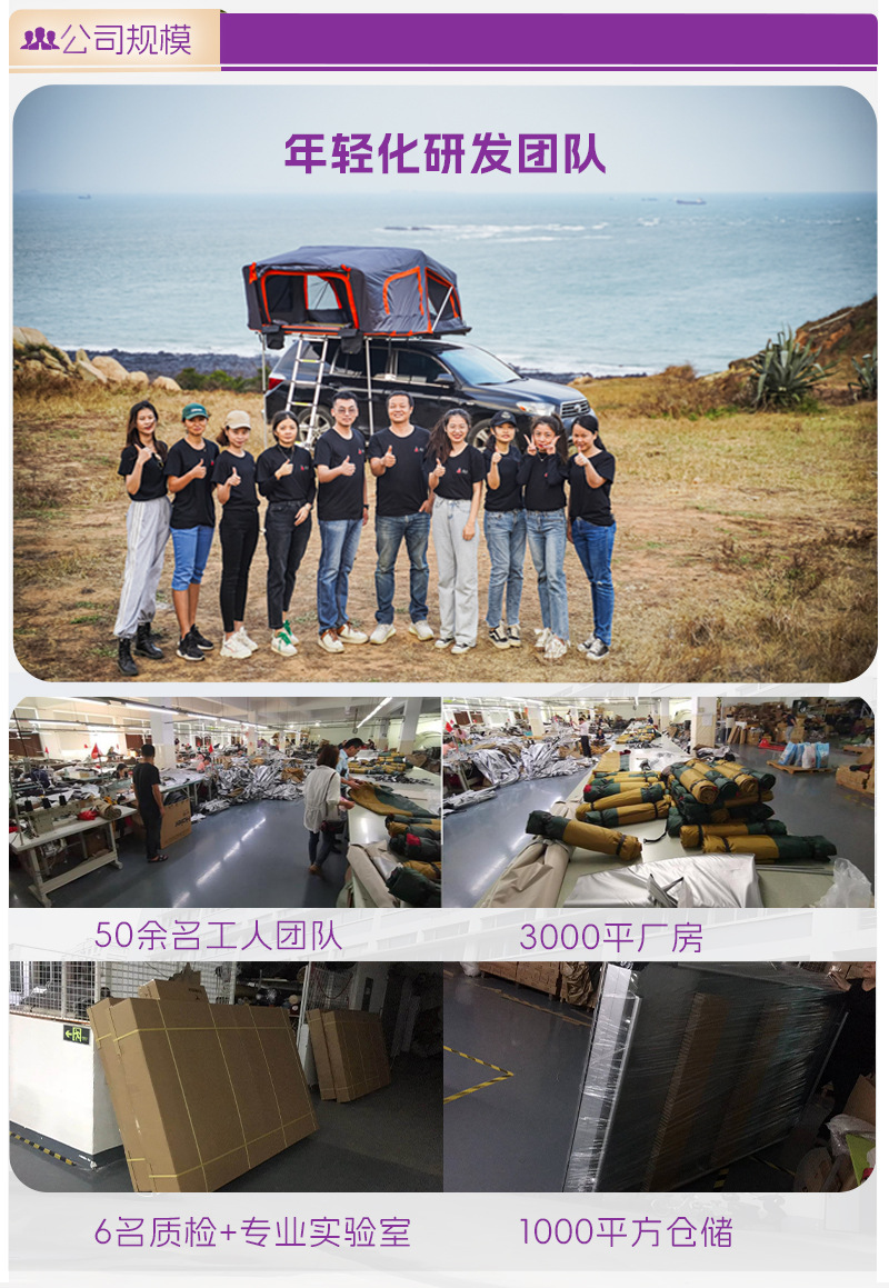 Roof Tent Manufacturer Direct Supply Cross-Border New Product Alloy Quick-Open Automatic Waterproof Car-Mounted Quick-Open Camping Outdoor Off-Road