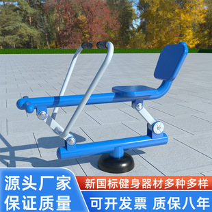 Community Square Park Outdoor Fitness Equipment Community Outdoor GB Fitness Path Combination suit Rowing Device
