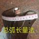 Helmet lens waterproof anti-fog universal sunscreen UV protection motorcycle helmet accessories protective mask goggles