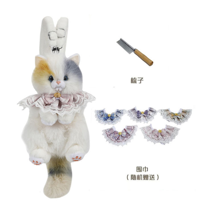 스타일 2 고양이(이중 색상 매칭)