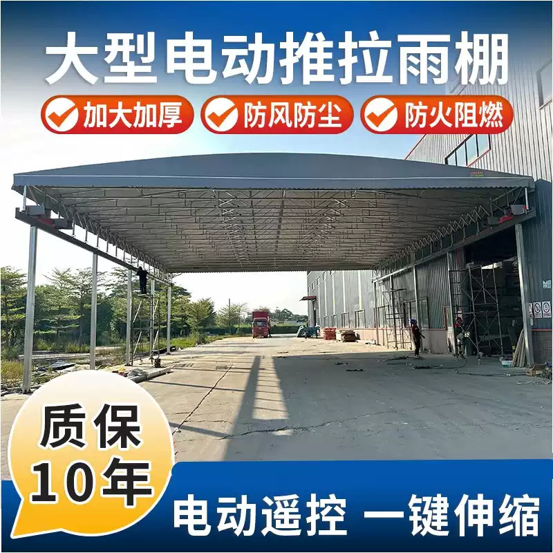 Manufacturer Installs Electric Retractable Warehouse Shed Tracks, Roof Sunshade Awnings, Smart Remote-Controlled Movable Sliding Warehouse Awnings
