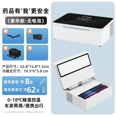 Insulin Refrigeration Box, Portable Medicine Interferon Mini-Refrigerator, Car Refrigeration Box, Insulated Semiconductor Portable Constant Temperature Box (Soyuducular) - luxury-business-no-battery