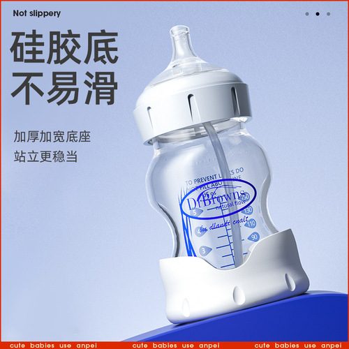 Suitable for Dr. Brown bottle accessories, nipple, straw, gravity ball, duckbill grip, handle, learning cup, direct drinking universal