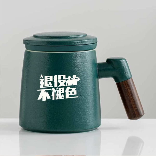 Frosted green/tea separate tall cup (with lid)