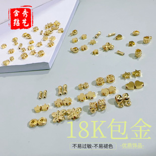18K��������߱�ɫ�������ה��֐��Ĵ��������diy������l