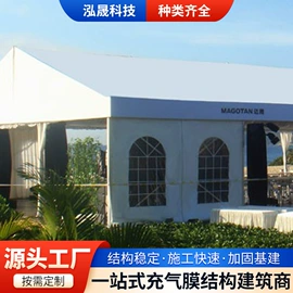 钢结构