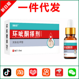 �h��ͪ�넩�־�Һ�ٷ���Ʒ��ָ�װl�S����ϼ����־�Һ��ͪ����ș