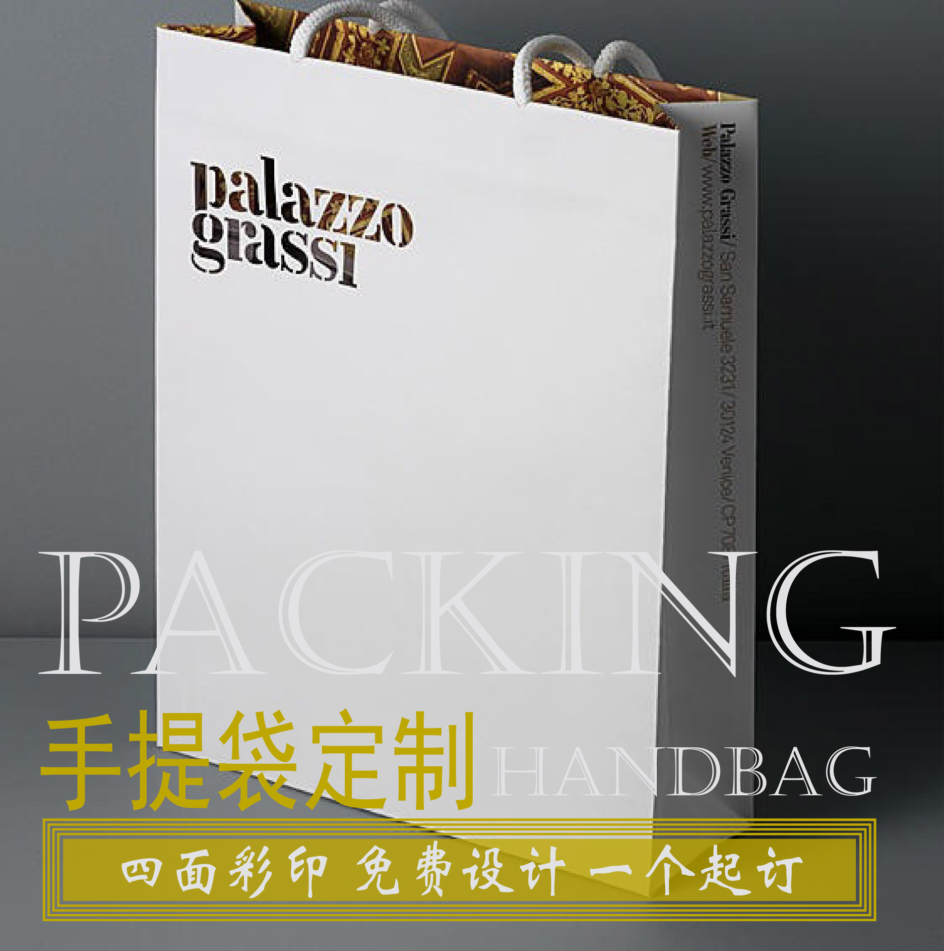 手提袋加印logo服装购物纸袋礼品袋白卡牛皮手挽袋个性化小批量