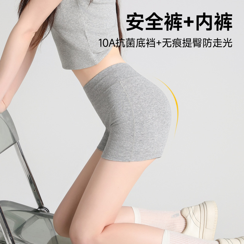 10A Antibacterial Cotton Leggings, No Need to Wear Underwear, Anti-Exposure Safety Shorts for Women, Seamless Summer Thin Safety Shorts 10A Antibacterial Cotton Leggings, No Need to Wear Underwear, Anti-Exposure Safety Shorts for Women, Seamless Summer Thin Safety Shorts