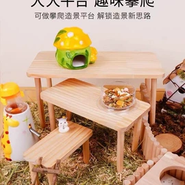 仓鼠玩具;仓鼠生活用品;仓鼠窝、笼