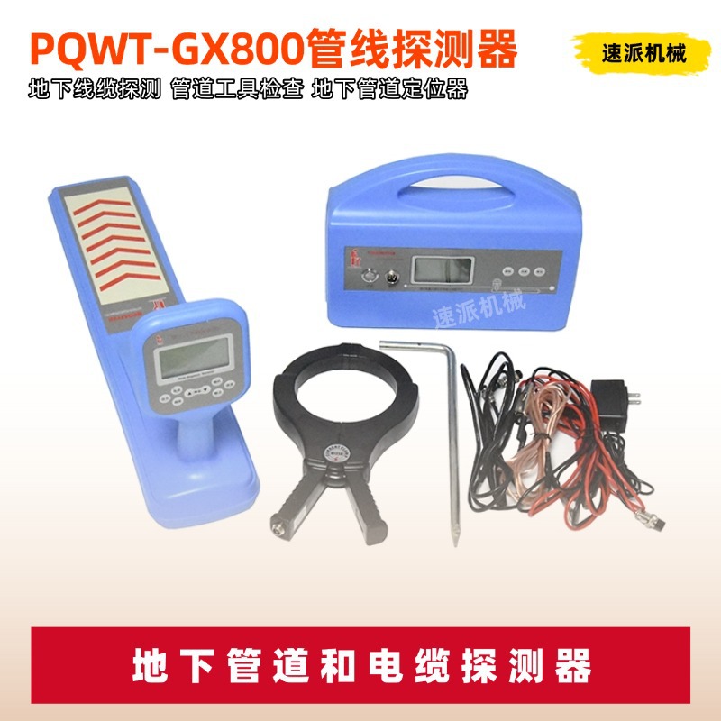 Pqwt-Gx800 Underground Pipeline Detector Pqwt Handheld Portable Underground 6m Water Pipe Leakage Detection Tool