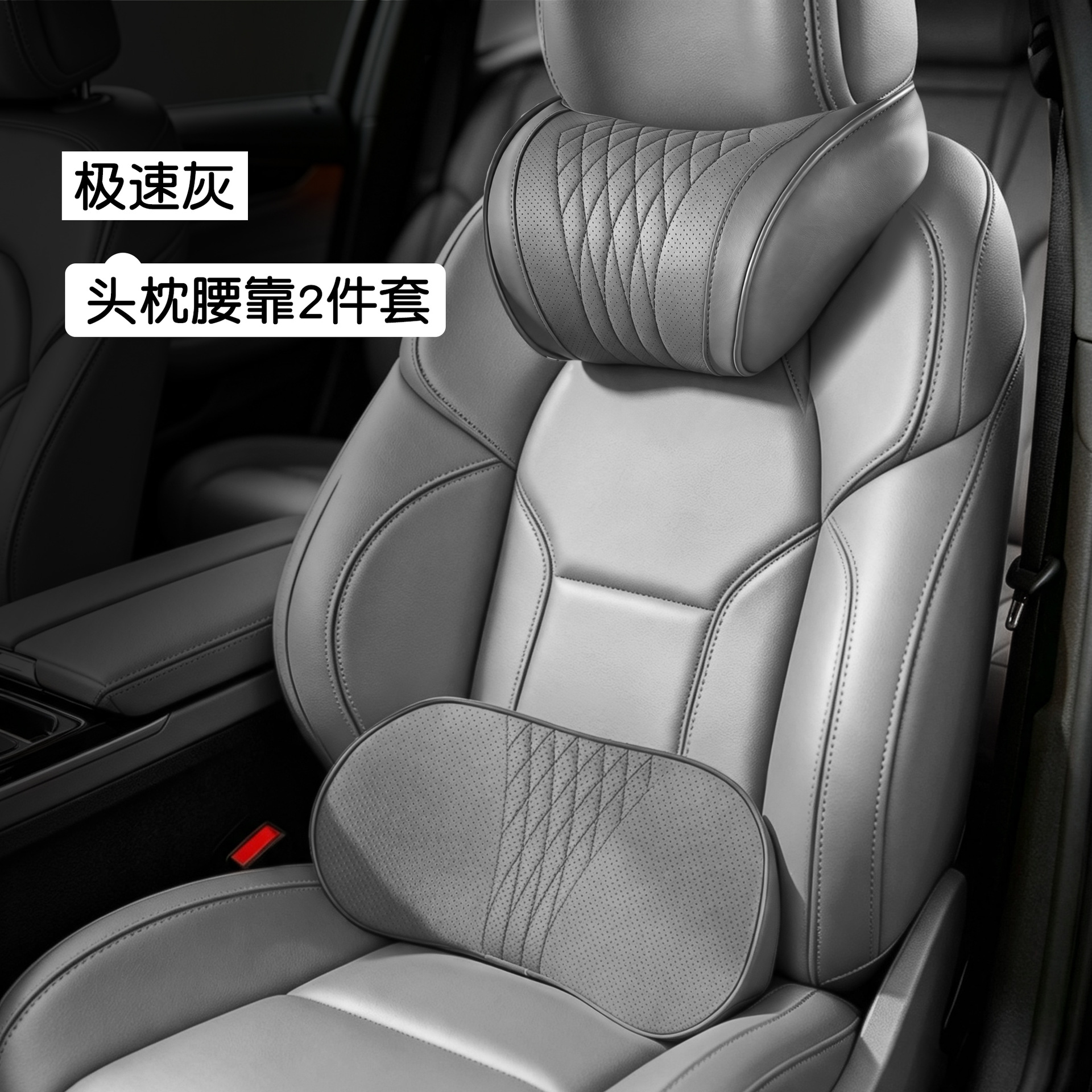 Perforated leather car headrest, car neck pillow, driver's neck pillow for driving, driver's seat cushion